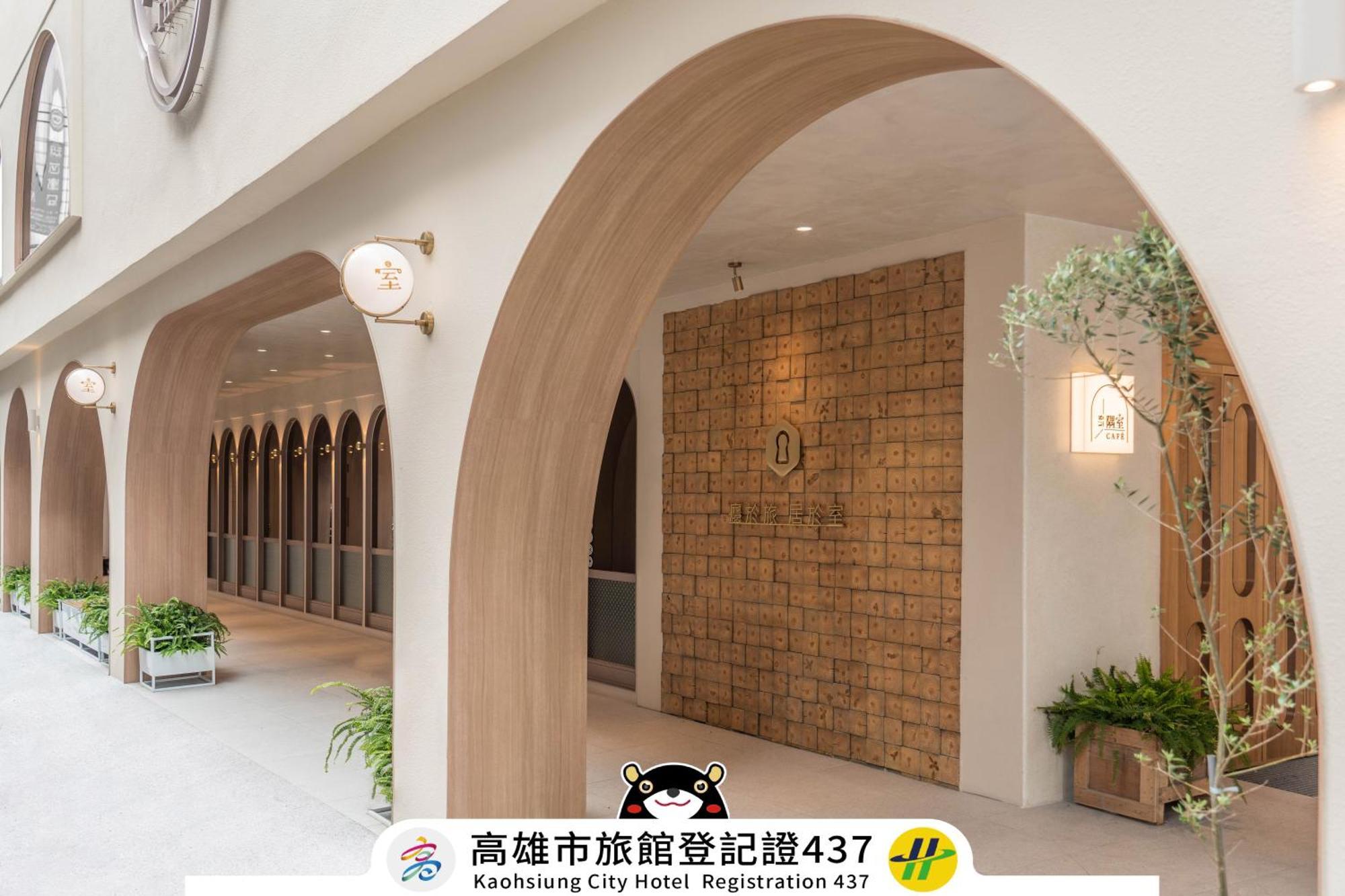 Inns Hotel Kaohsiung Exterior foto